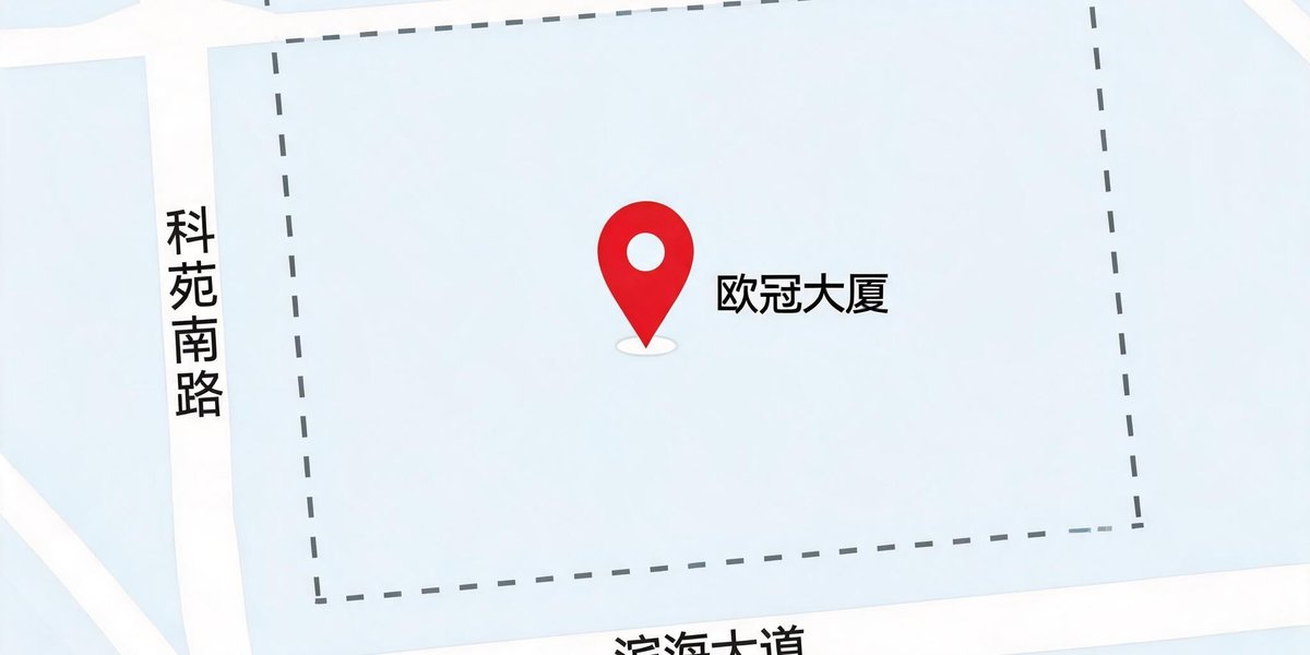 地图示意：深圳市南山区科技园南区，欧冠大厦位置标记